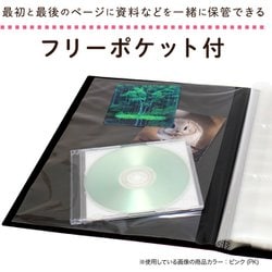 ヨドバシ.com - セキセイ フォトアルバム 高透明 KP-8924-21