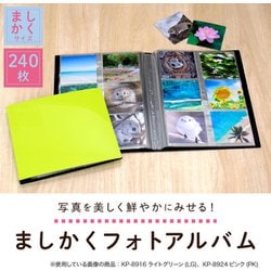 ヨドバシ.com - セキセイ フォトアルバム 高透明 KP-8924-60