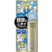 マンダム モワトレ 薬用デオドラントショット 無香料 [70g]