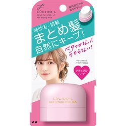 ルシードエル #マルチアレンジスティック [ヘアスティック 13g]