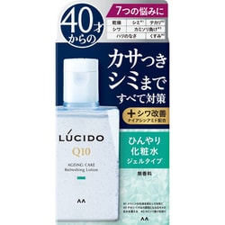 ヨドバシ.com - マンダム mandom ルシード LUCIDO ルシード ひんやり