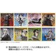 ゴールデンカムイ トレーディングミニ立色紙 [コレクショントイ]