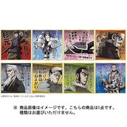 ゴールデンカムイ トレーディングミニ立色紙 [コレクショントイ]