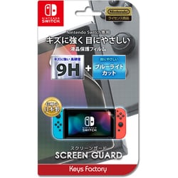ニンテンドー　switch Amazon.co.jp: 【任天堂公式ライセンス商品】ニンテンドー