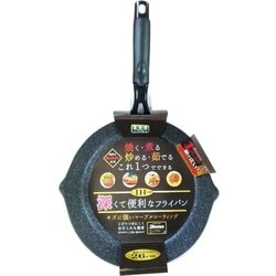 ヨドバシ.com - ナンセンジャパン 深くて便利なフライパン 26cm 通販【全品無料配達】