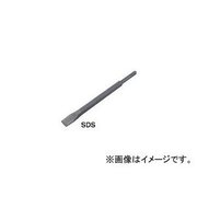 Super コールドチゼル SDSシャンク 250mm
