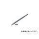 Super ブルポイント SDSシャンク 250mm