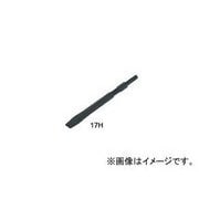 Super コールドチゼル 280x17H