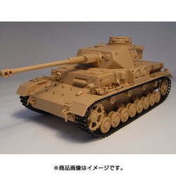 ヨドバシ.com - Passion Models P35-083B IV号戦車用OVM セット G-J型