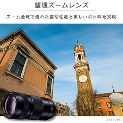 ヨドバシ.com - パナソニック Panasonic S-R70200 [LUMIX S PRO 70