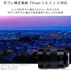 ヨドバシ.com - パナソニック Panasonic S-R24105 [LUMIX S 24-105mm ...