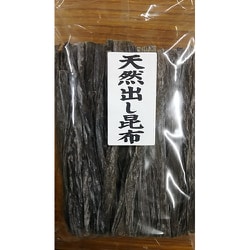 北海道産 天然出し昆布 1kg [乾物]