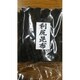 北海道産 利尻昆布 1kg [乾物]