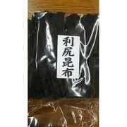 北海道産 利尻昆布 1kg [乾物]