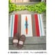 ランチョンマット オルテガMAT65 B.OFF WHITE IPSP7351
