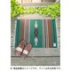 ランチョンマット オルテガMAT65 E.GREEN IPSP7351