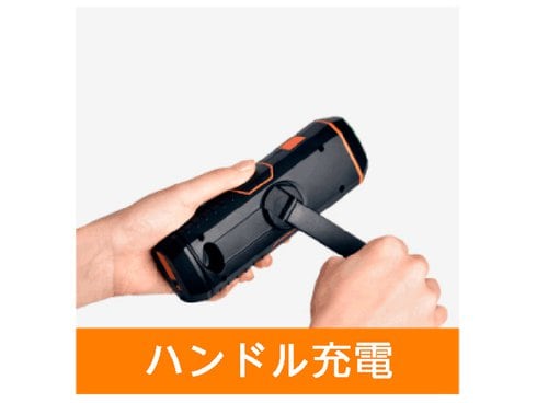 ヨドバシ.com - ヨドバシカメラ Yodobashi Camera ヨドバシカメラオリジナル エマージェンシーラジオライト USB/手回し充電  ESB021B 通販【全品無料配達】