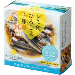 レモ缶 ひろしま小鰯のアヒージョ 85g