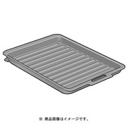 IHラクッキングリル専用グリル皿 AZU50-F00