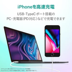 ヨドバシ.com - エレコム ELECOM MPA-CL10WH [USB Type-C to Lightning