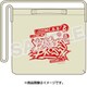 HIPM-00003 ヒプノシスマイク ディビジョン 2WAYトートBusterBros！！！ [キャラクターグッズ]