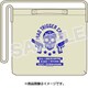 HIPM-00004 ヒプノシスマイク ディビジョン 2WAYトートMadTriggerCrew [キャラクターグッズ]