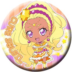 ヨドバシ Com ブルジュラ Stp スター トゥインクルプリキュア プリポップドでか缶バッジ キュアソレイユ キャラクターグッズ 通販 全品無料配達