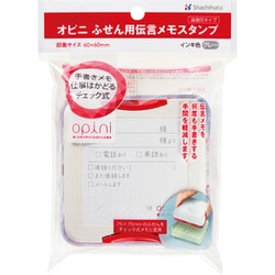 ニコレシピ　スタンプ　8点➕メモ 1点　⑦ ニコレシピさん のkobake monthly スタンプセット（ニコレシピ