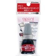 オピニふせん用伝言メモ補充インキ グレー OPI-PETR-GR/H