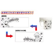 INIR-00041 イナズマイレブン チェンジングマグカップ 士郎・アツヤ [キャラクターグッズ]