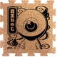 GEGEGE-00004 ゲゲゲの鬼太郎 つながるコースター 目玉おやじ [キャラクターグッズ]