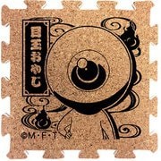 GEGEGE-00004 ゲゲゲの鬼太郎 つながるコースター 目玉おやじ [キャラクターグッズ]