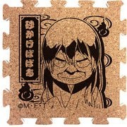 GEGEGE-00008 ゲゲゲの鬼太郎 つながるコースター 砂かけばばあ [キャラクターグッズ]