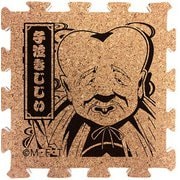 GEGEGE-00009 ゲゲゲの鬼太郎 つながるコースター 子泣きじじい [キャラクターグッズ]
