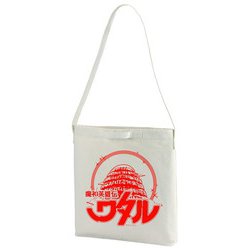 ヨドバシ Com ブルジュラ Wataru 魔神英雄伝ワタル 創界山 2wayショルダーバッグ キャラクターグッズ 通販 全品無料配達 ヨドバシ Com ブルジュラ Wataru 魔神英雄伝ワタル 創界山 2wayショルダーバッグ キャラクターグッズ 通販 全品無料配達