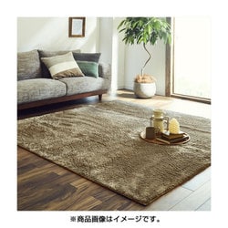 ヨドバシ.com - イケヒコ IKEHIKO 年間使えるシャギー調ラグ 130×185cm ベージュ 通販【全品無料配達】