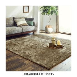 年間使えるシャギー調ラグ 200×300cm ベージュ