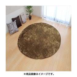 年間使えるシャギー調円形ラグ 185Rcm ベージュ