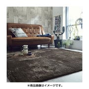 年間使えるシャギー調ラグ 200×250cm ブラウン