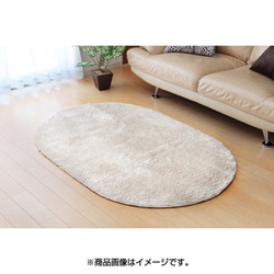 年間使えるシャギー調パーソナルラグ 100×150cm アイボリー