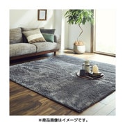 年間使えるシャギー調ラグ 185×185cm グレー