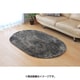 年間使えるシャギー調パーソナルラグ 100×150cm グレー
