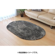 年間使えるシャギー調パーソナルラグ 100×150cm グレー