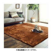 年間使えるシャギー調ラグ 200×300cm オレンジ