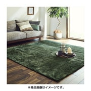 年間使えるシャギー調ラグ 130×185cm グリーン