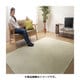 毛足が短くお手入れしやすいラグ 130×185cm アイボリー