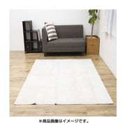 毛足が短くお手入れしやすいラグ 220×220cm アイボリー