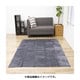 毛足が短くお手入れしやすいラグ 130×185cm グレー