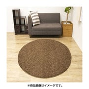 防ダニ・防炎機能円形カーペット 180Rcm ベージュ