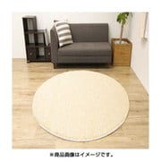 防ダニ・防炎機能円形カーペット 180Rcm アイボリー